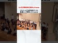 フラッシュモブを参加型ダンスと勘違いして参加した人#ダンス#フラッシュモブ#おもしろ#参加型#発表会#お披露目#学園祭