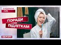 Як дбати за ротовою порожниною в підлітковому віці? – Здорова усмішка