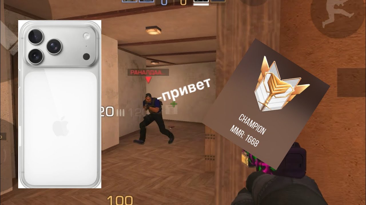 Демка на чемпионах в standoff 2 с iPhone 17 pro | демка с голосом | iPhone 17 pro
