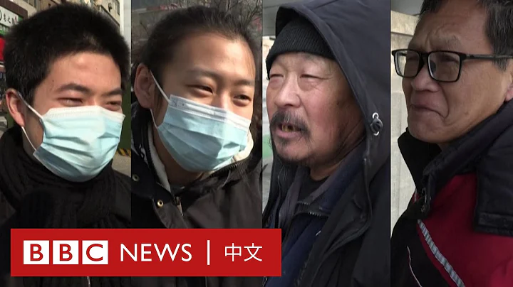 烏克蘭俄羅斯局勢：北京居民怎麼看？－ BBC News 中文 - 天天要聞