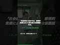 ChatGPTに「命を救うボタン」登場。危機的状況を家族に通知