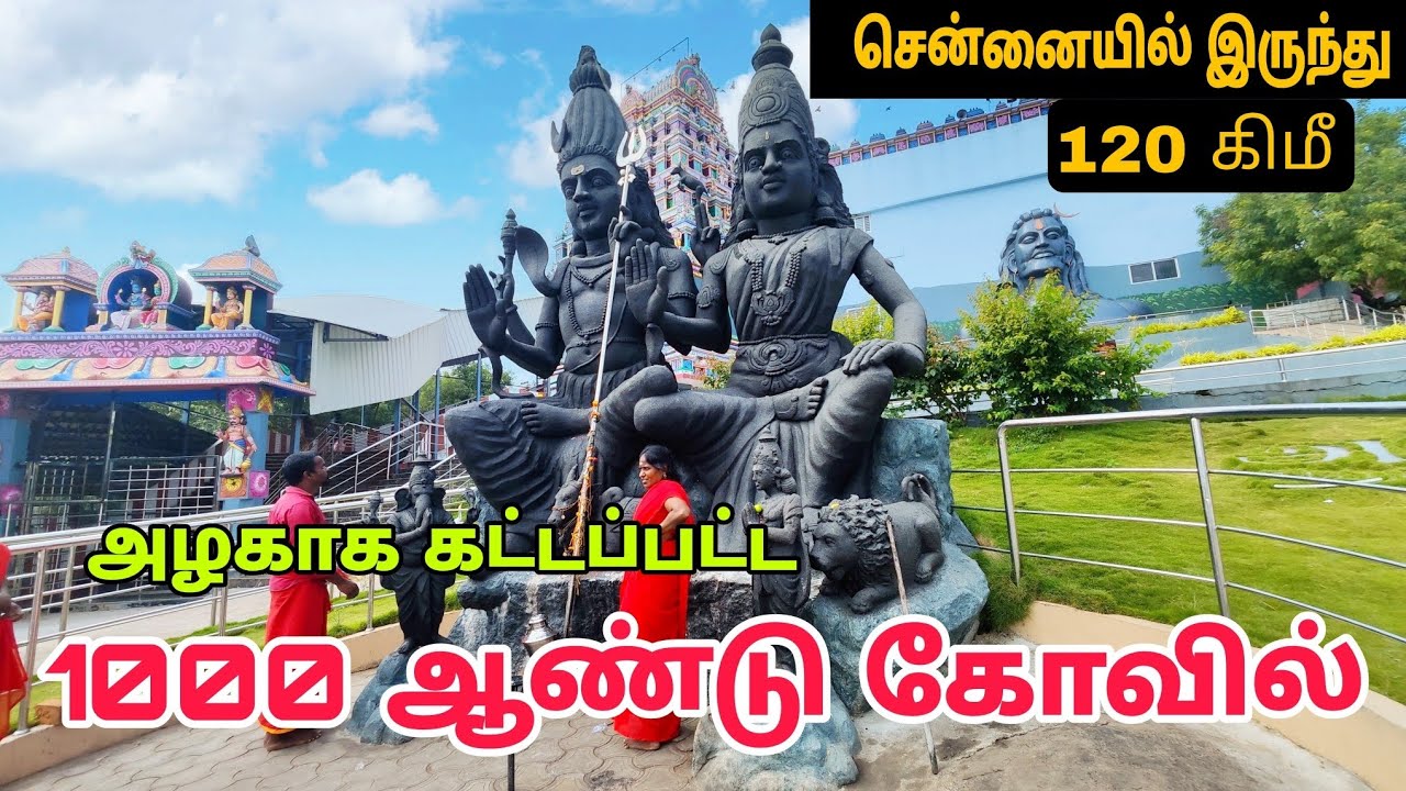 மீட்டெடுக்கப்பட்ட ★1000 ஆண்டு சிவன் கோவில்  | Hidden Temple | Ananthamangalam Sivan Temple