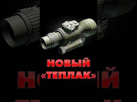 НОВЫЙ ИМБА-ТЕПЛАК В