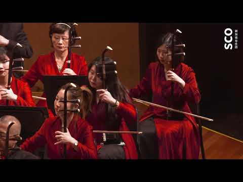 #SCOSoundbites #SCO音乐摘录 - May Life be Eternal《但愿人长久》