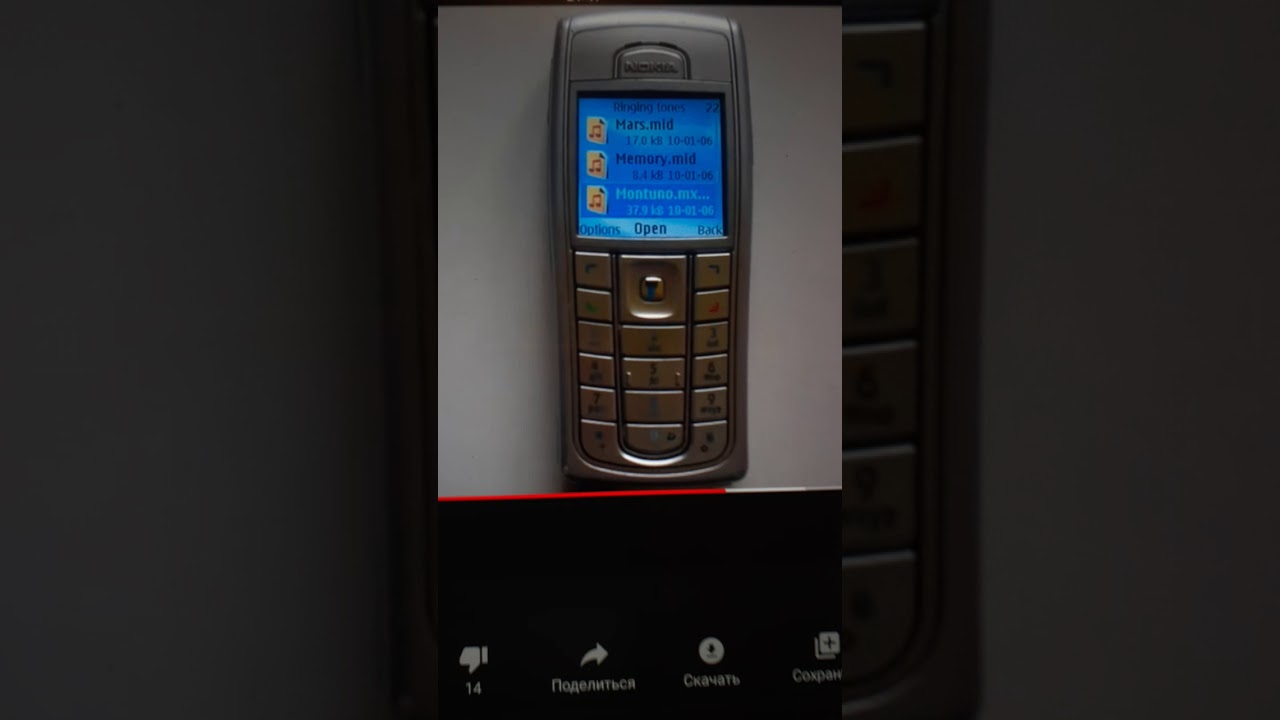 Nokia 6230i original ringtones