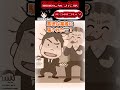 認知症の父宅が豪邸にリフォームされてる！？