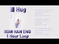 [1시간/가사] 볼빨간사춘기 - 품 BOL4_Hug_1Hour_Lyrics