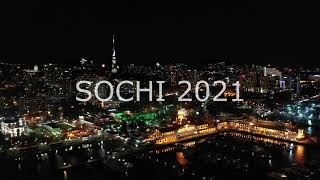 Новогодний салют в Сочи с высоты птичьего полёта 2021! by sochimountain 3,362 views 3 years ago 57 seconds