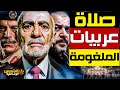 وثائقي عبد اللطيف عربيات هز البرلمان وكسر صمت الملك حسين مات ساجد ا أم تم تصفيته بهدوء الشمس وثائقي عبد اللطيف عربيات هز البرلمان وكسر صمت الملك حسين مات ساجد ا أم تم تصفيته بهدوء الشمس