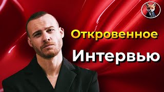 картинка: Неожиданные откровения Керема Бюрсина: Как создавалась атмосфера на съемках 