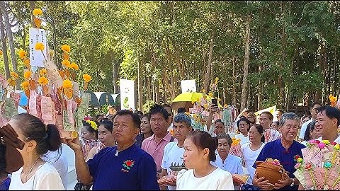 บุญกฐินสามัคคีถวายที่วัดป่าสุคนธรักษ์ บ้านค่ายเสรี ต.นางาม อ.เรณูนคร จังหวัดนครพนม วันที่19ตค2568