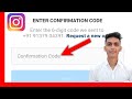 Instagram Confirmation Verification Code Not Received Problem Solved OTP Instagram Confirmation Verification Code Not Received Problem Solved OTP