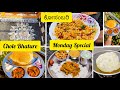 Chole bhature recipe           poojaga vlogs