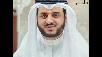 سورة فاطر لفضيلة القارئ عبدالرحمن الدلالي