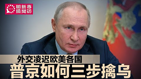 明镜新闻台 Youtube 明镜新闻台 Youtube