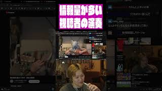 あまりにも情報量が多い視聴者の演奏動画 #fingerstyle #guitar #music #雑談  #acousticguitar #ギター #弾いてみた #ロック #アコギ #弾き語り 清水勇輝