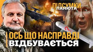 Україна ВДАРИЛА ПО НАЙБОЛЮЧІШОМУ! Ось скільки А-50 залишилось. Ракетна система РФ ЗНИЩЕНА? КРИВОЛАП