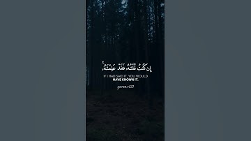 القارئ الشيخ محمد الغزالي. #اكسبلور #لايك # قرآن