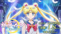 Sailormoon Official Youtube