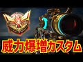 【CODモバイル】威力爆増カスタムLocusで42キル！？告知もあるよ！！！！〔CODMOBILEスナイパー実況〕
