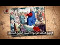 الموعظة على الجبل - بصوت المُعلم ابراهيم عياد