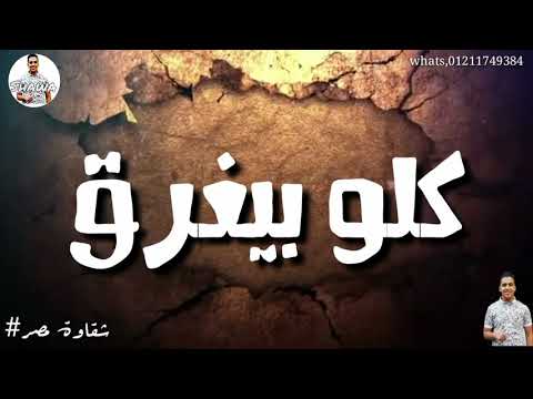حاله واتس على قدوره خلق زنانه علي الفلوس شرقانه