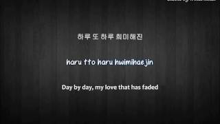 [ENG] CN Blue - Lie (Korean version) chords