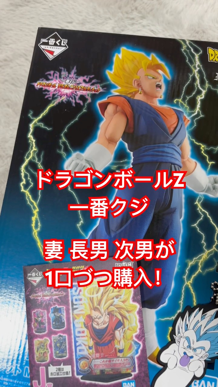 ドラゴンボール　一番くじ　セミコンプリートセット　A賞　B賞　C賞　計27点 一番くじ ドラゴンボール EX ラストワン賞以外のコンプリートセット