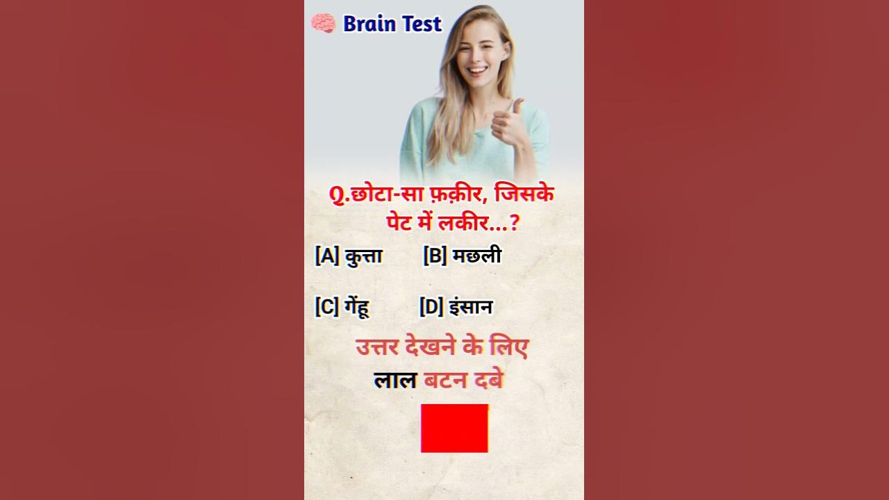 upsc exam questions upscexamquestions YouTube