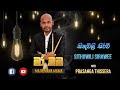 Prasanga thissera  sithuwili sirawee    live cover