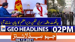 Geo Headlines 02 PM | Sialkot tragedy | Sri Lankan PM | PM Imran Khan will punish culprits | 4th Dec