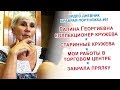 Как же я люблю кружево! Сходила к коллекционеру кружева это было сказочно.