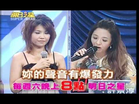 明日之星第102集預告 國語組三強爭霸！新任衛冕者鄭如儀戰鬥力持續延燒！