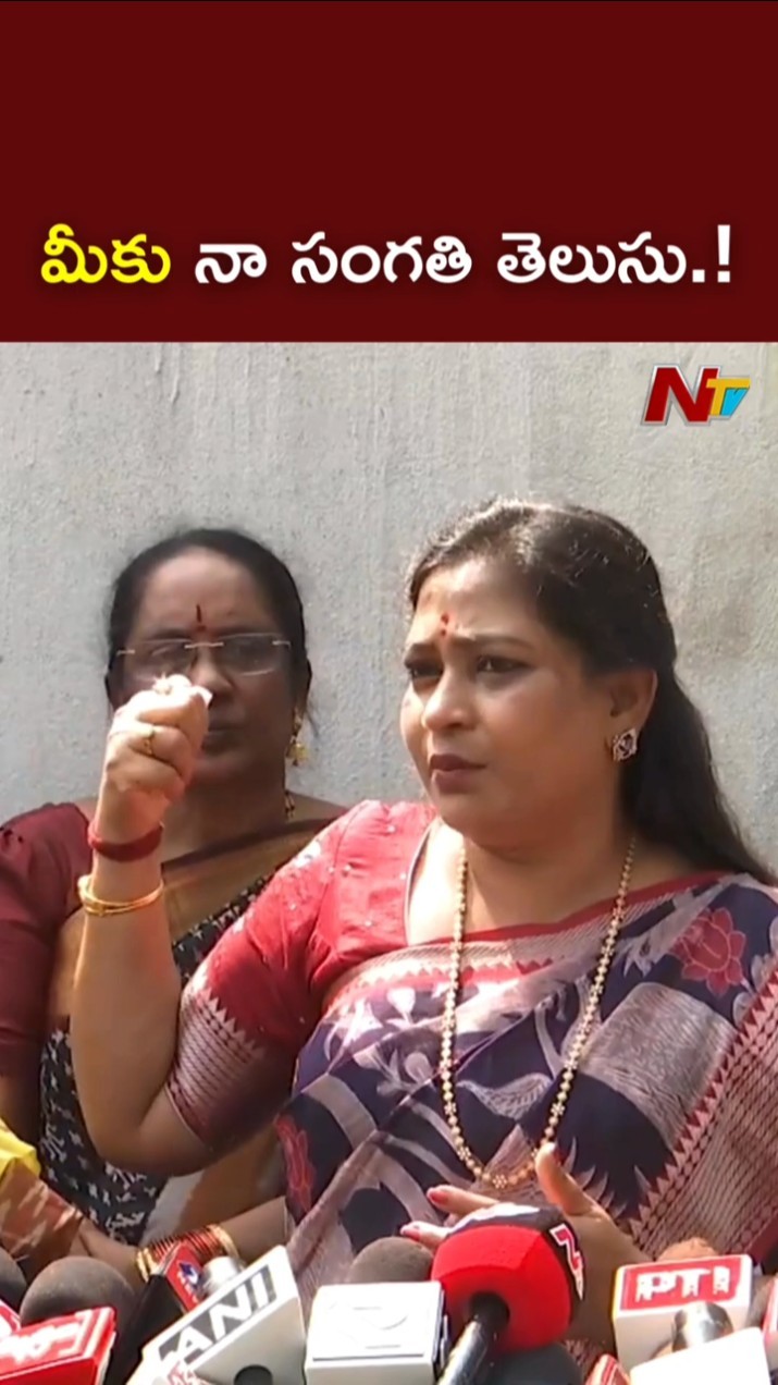 పూర్తిగా తెలుసుకోకుండా నేను మీడియా ముందుకు రాను.! l Home Minister Anitha l NTV