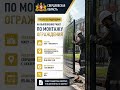 Получить тех.задание и всю документацию +7 (901) 634-64-33