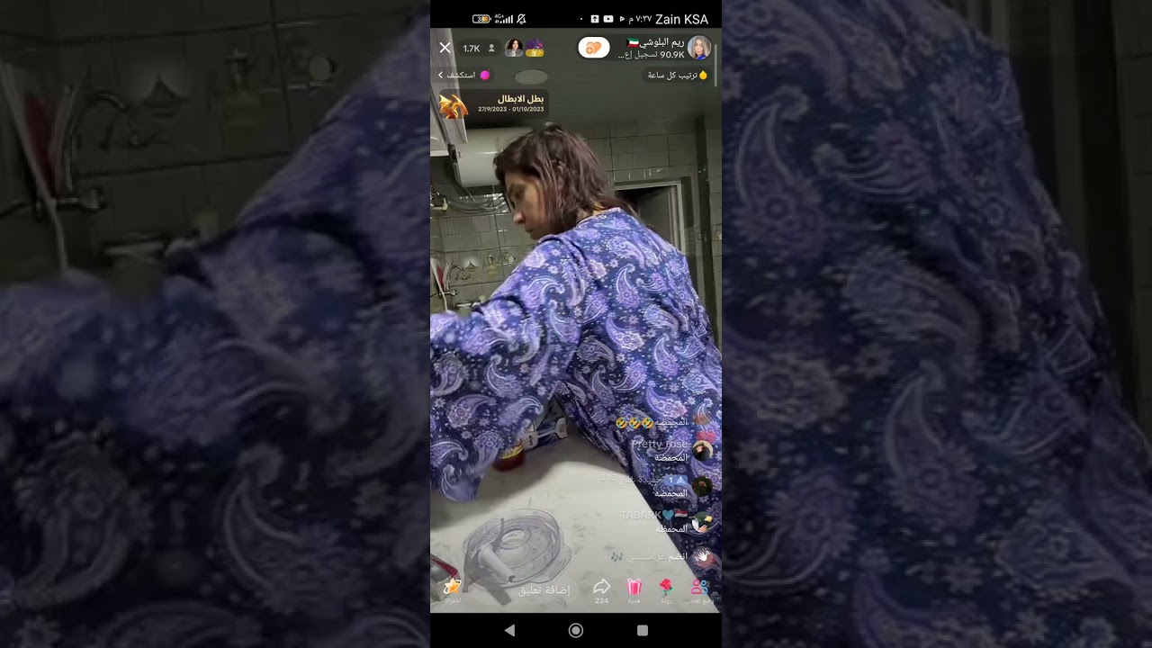 ريم البلوشي ومكرونه بشاميل