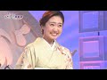 羽山みずき あや子のお国自慢だよ ~がんばろな東北~