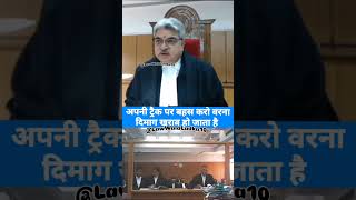 ⚖️ Judge Sahab Ne Vakil Ko Di Sakht Hidayat! "Apni Trick Par Bahas Karo.." | Courtroom Viral Moment