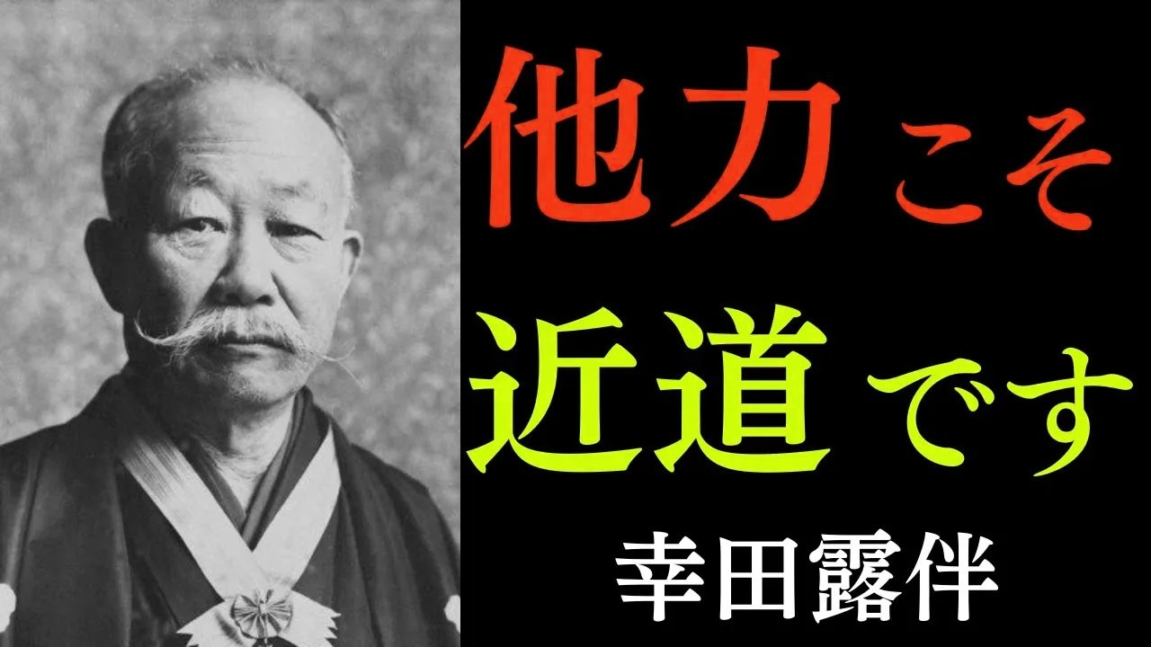 99%が知らない「報われない人生を終わらせる」考え方｜運がいい人が