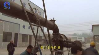 biomass & msw gasfier inspection and test report