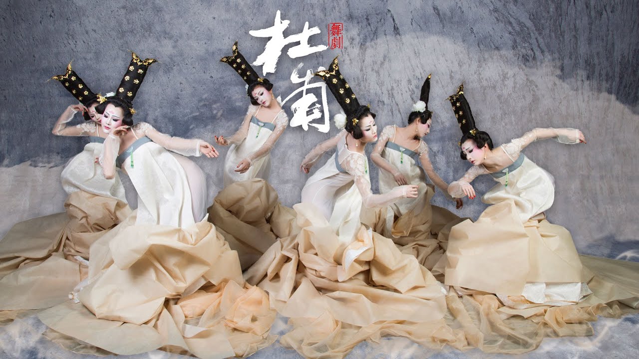 Du Fu: Art Masterpiece to Promote Chongqing Culture