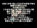 27才のリアル~空也MCのREMIX~