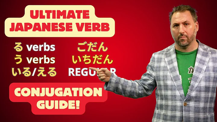 Ultimate Guide to Conjugating ANY JAPANESE VERB!