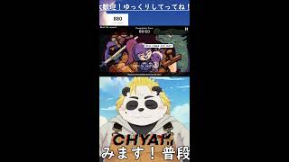 なんかおもろいゲームみつけた！#shorts  #VTuber