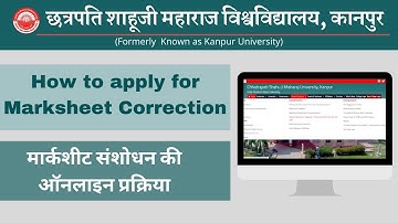 How to apply for online mark sheet correction? | CSJMU Kanpur