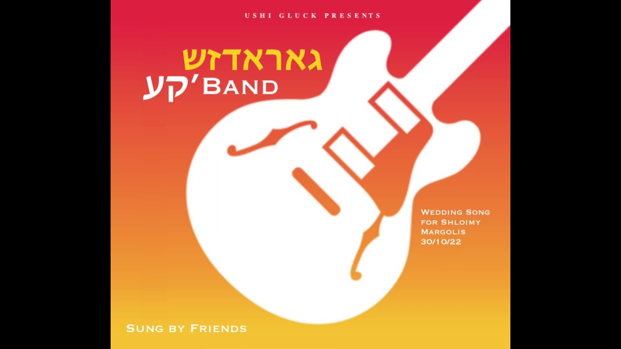 Garage'ke_Wedding Song for Shloimy & Riki Margolis 30.10.22