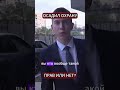 Поставил на место охрану. Прав или нет? (Перевод Ханна Перл Дэвис)