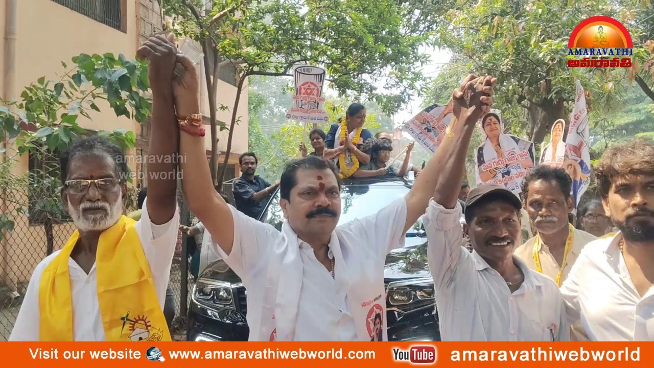amaravathi:vsp-43 వార్డు జనసేన పార్టీ అభ్యర్థిగా|నళిని దేవి ఎన్నికల ప్రచారం నాయకులు,కార్యకర్తలతో