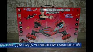 Машинка перевертыш Stunt car screenshot 5