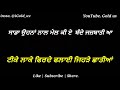 Vair Mittran Na || Jazzy B || WhatsApp Status Whatsapp Status Video Download Free